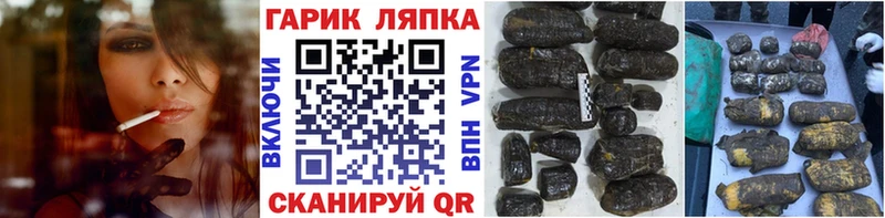 Купить закладку Галлюциногенные грибы  Каннабис  СК  Меф мяу мяу  Гашиш  Новоалександровск