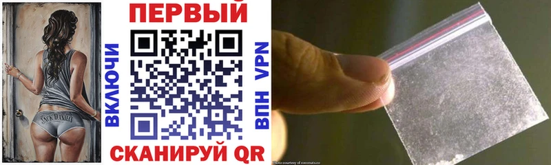 АМФ Розовый  Купить где  Новоалександровск 