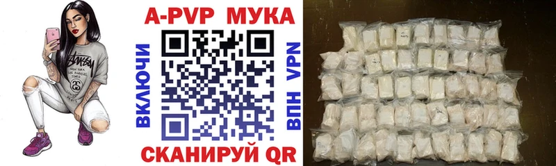 Alpha-PVP крисы CK Новоалександровск