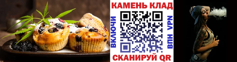 Cannafood марихуана Купить Новоалександровск