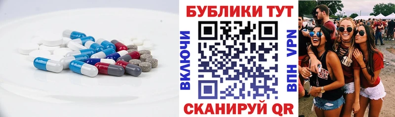 Ecstasy ешки Купить закладки Новоалександровск