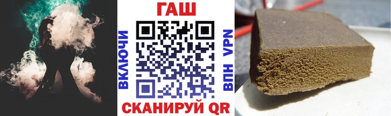 Купить где  Новоалександровск  ГАШИШ VHQ 