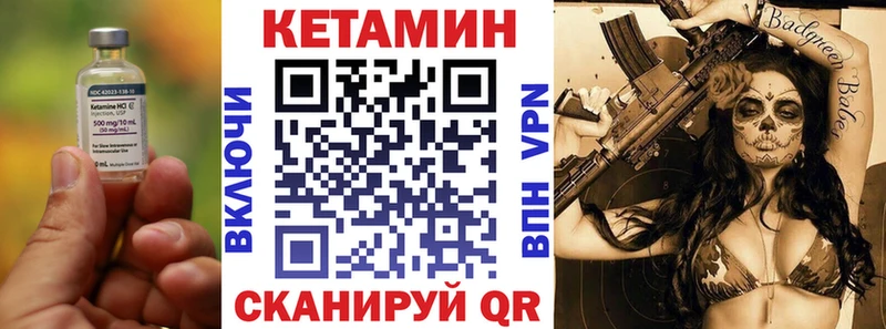 Купить закладки  Новоалександровск  Кетамин ketamine 