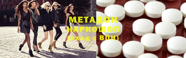 MDMA Арсеньев