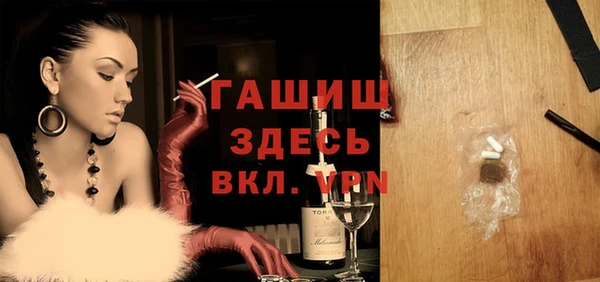 MDMA Арсеньев