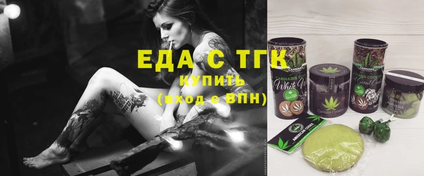 мефедрон Аркадак