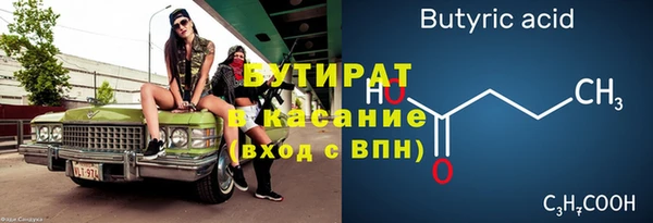 мет Армянск