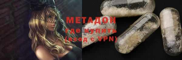 MDMA Арсеньев