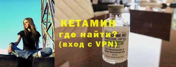 MDMA Арсеньев