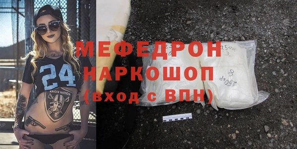 мефедрон Аркадак
