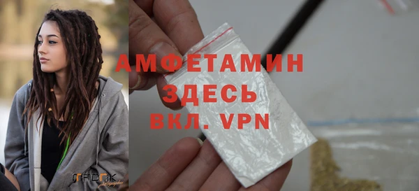 мет Армянск