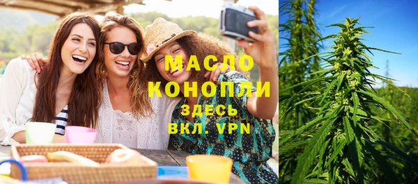 MDMA Арсеньев