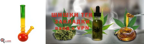 мет Армянск