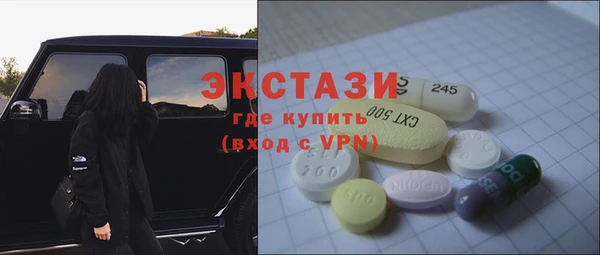 MDMA Арсеньев