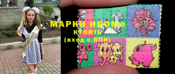 мет Армянск