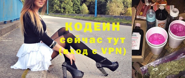 мет Армянск