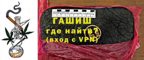 мет Армянск