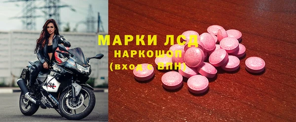 MDMA Арсеньев
