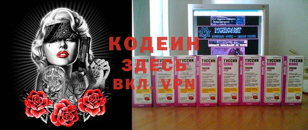 мет Армянск