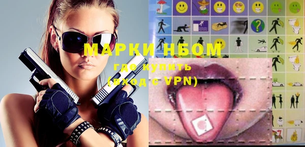 MDMA Арсеньев