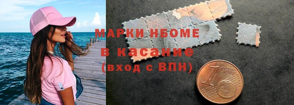 мефедрон Аркадак