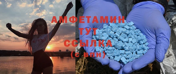 MDMA Арсеньев