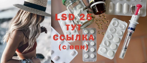 MDMA Арсеньев