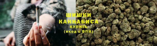 мет Армянск