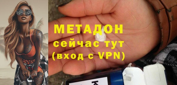 мефедрон Аркадак