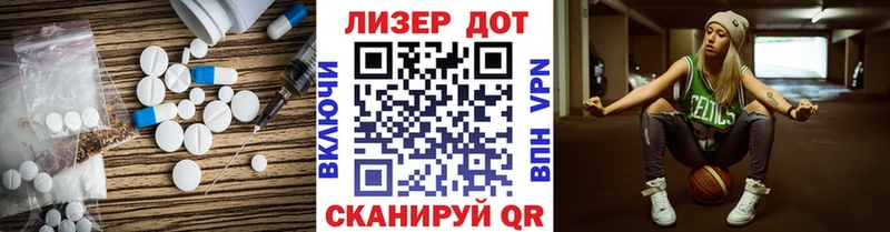 Купить Новоалександровск ЛСД экстази ecstasy
