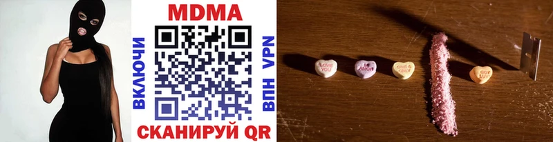 Купить  Новоалександровск  MDMA crystal 