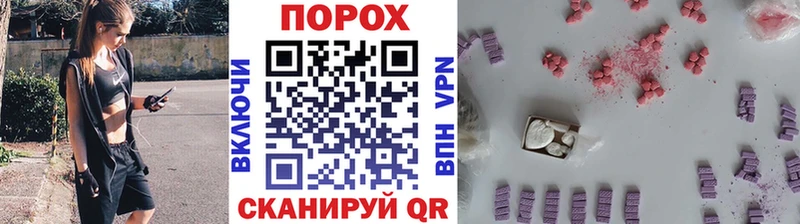 Метамфетамин мет  Купить  Новоалександровск 