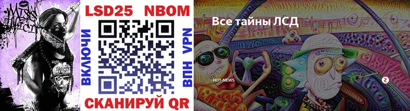 Наркотические марки 1,5мг  Купить где  Новоалександровск 