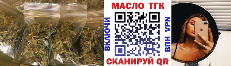 ТГК Wax  Купить закладки  Новоалександровск 