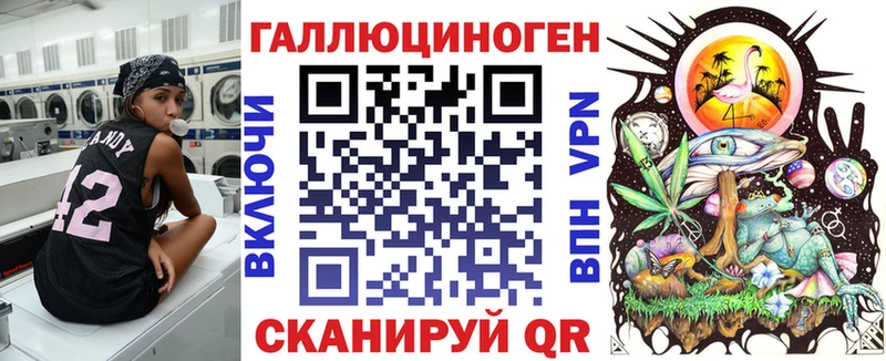 Псилоцибиновые грибы GOLDEN TEACHER  Купить  Новоалександровск 