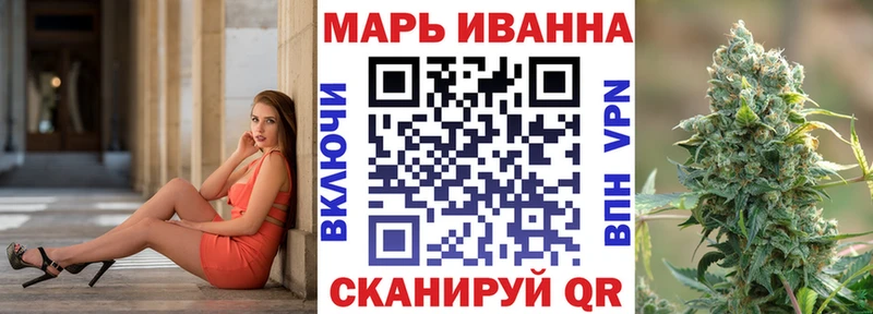 Шишки марихуана OG Kush Купить закладки Новоалександровск
